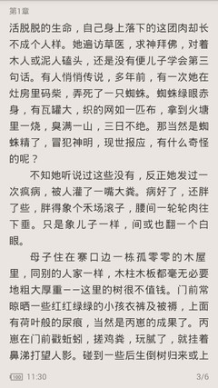 极速快3官方网站